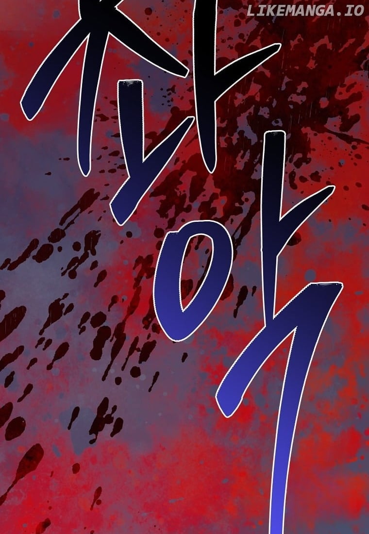Precious Daughter of the Greatest Martial Arts Villain Chapter 132 - page 83